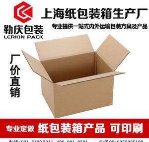 【上海工厂定做水果包装盒 天地盖 水果快递包装 纸箱订做】价格_厂家_图片 -