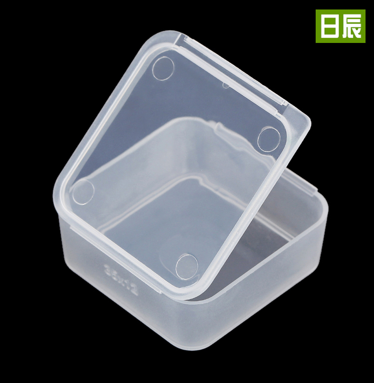 塑料盒透明小盒子PP盒包装盒收纳盒有带盖小产品配件盒整理盒迷你