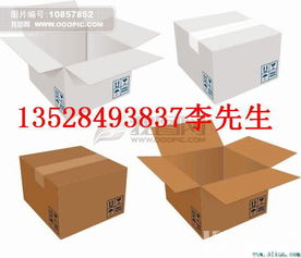 龙华纸箱包装厂家龙华纸箱生产厂家 供应龙华纸箱包装厂家龙华纸箱生产厂家
